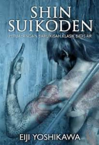 Image of SHIN SUIKODEN : PETUALANGAN BARU KISAH KLASIK BATAS AIR : BUKU 1